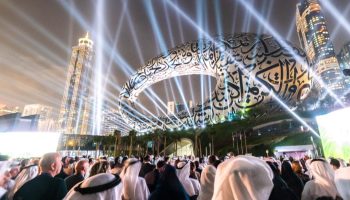 Museum of the future Dubai